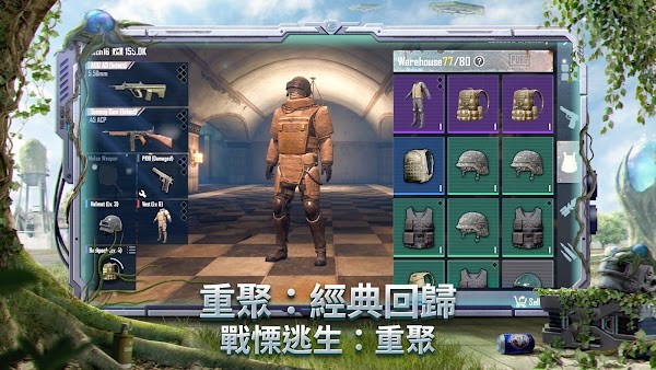 downloadhere体验服地铁逃生(PUBG MOBILE)