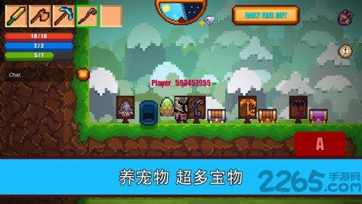 像素生存者2官方正版(Pixel Survival Game 2)