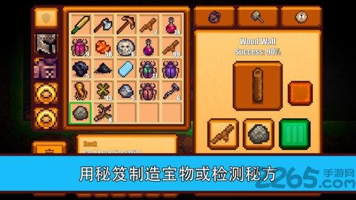 像素生存者2官方正版(Pixel Survival Game 2)