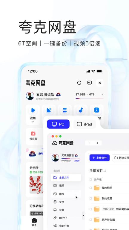 夸克高考志愿填报app2023