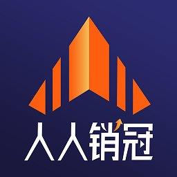 人人销冠app