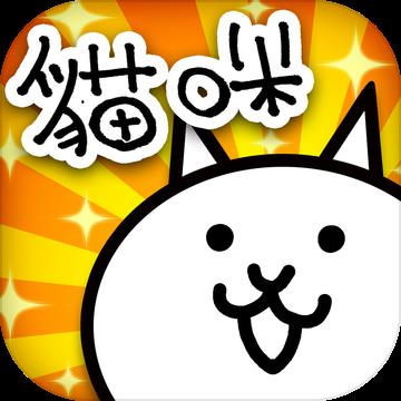 猫咪大战争官方版2023 v11.9.0 安卓手机版