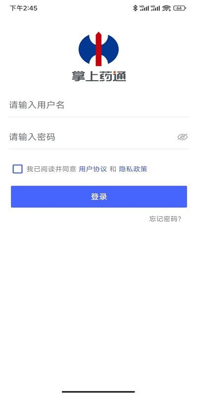 掌上药通app手机版