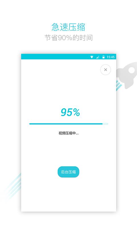 视频转换器app