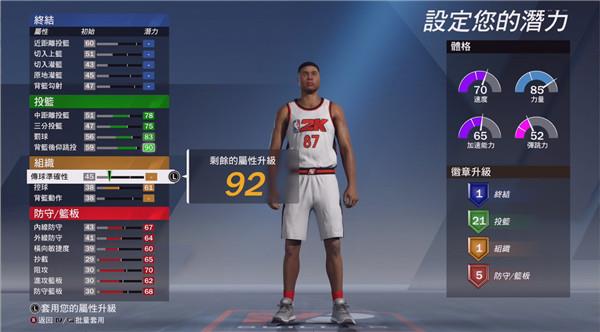 NBA2K20胯下运球方法