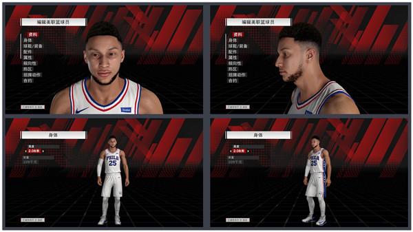 NBA2K20转身运球方法