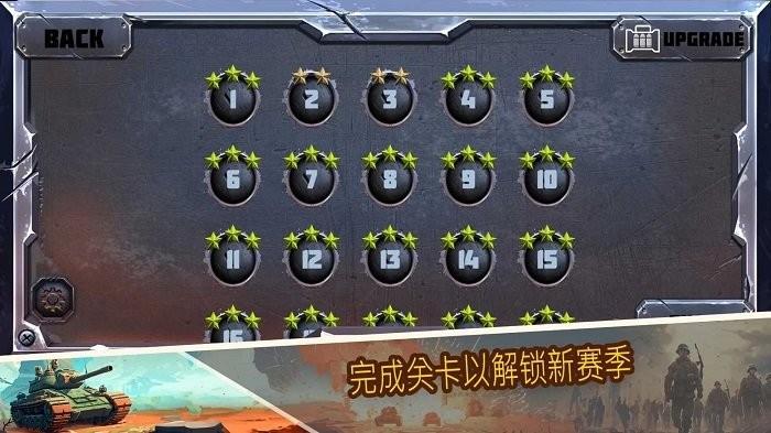 战斗策略塔防游戏(Tower Defense)