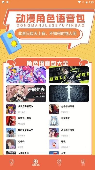 比熊漫画无广告2024最新版本