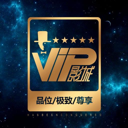 vip电影网手机版 v1.47.218 安卓版