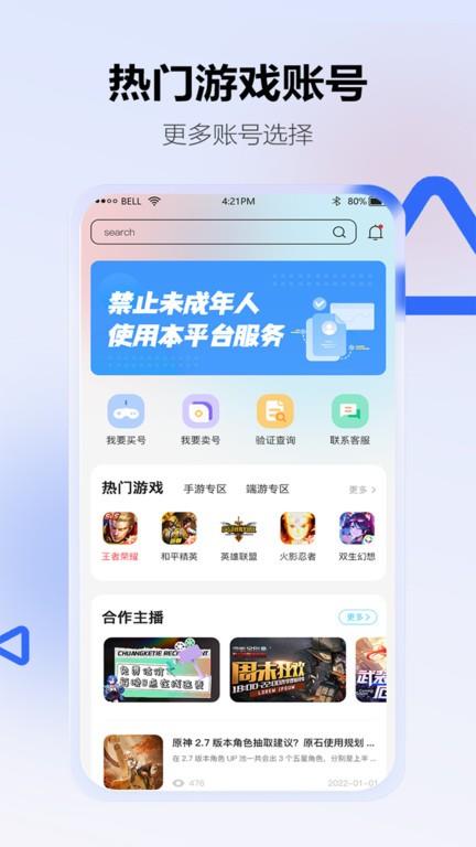 地瓜阁app手机版