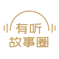 有听故事圈app v1.0.2 最新版