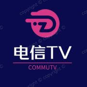 电信tv v3.0.9 安卓盒子版