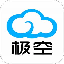 极空bms最新版