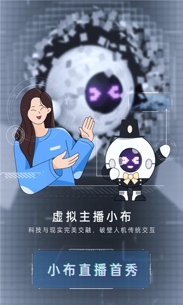 breeno小布助手app