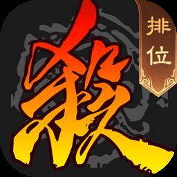 三国杀百度一区手机版 v3.9.9.1 安卓互通版