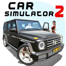 2024汽车模拟器2中文版(car simulator 2)