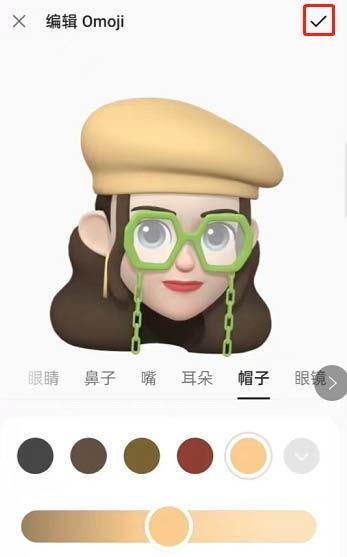 OPPOomoji app