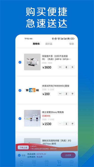 探索平台app