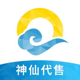 神仙代售交易平台app v2.3.2 安卓版