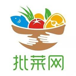 批菜网app