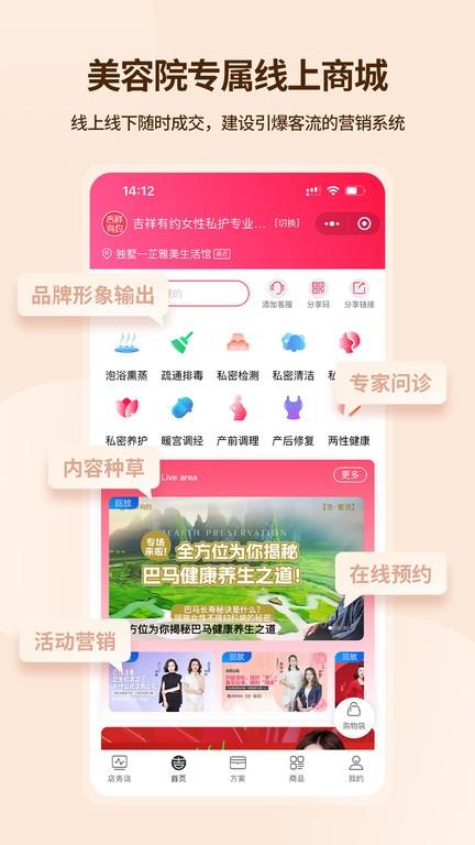 吉祥有约app