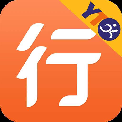 圆通快递行者app v8.3.2.2.1 手机快递员版