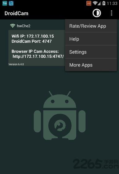 droidcam手机端