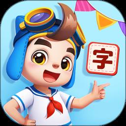 妙学汉字app(更名为贝壳识字) v1.01.17.62 安卓最新版本