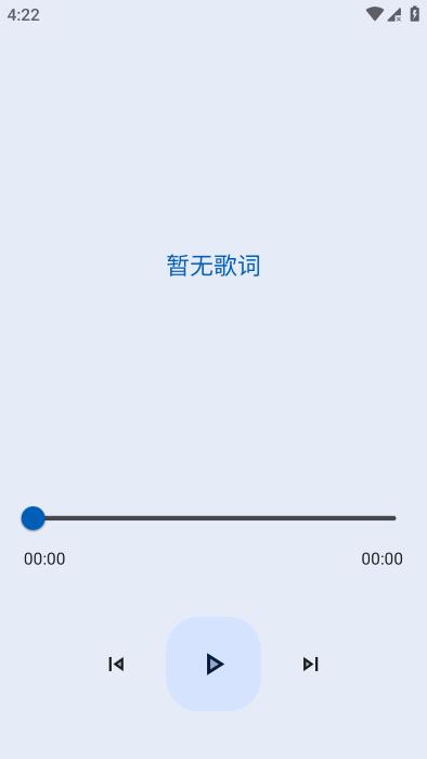 简乐音乐app