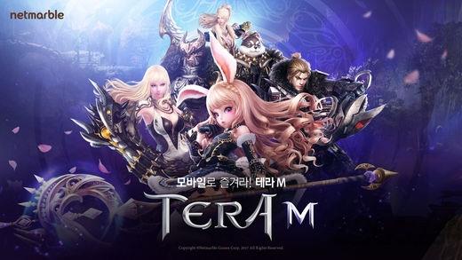 tera m官网版