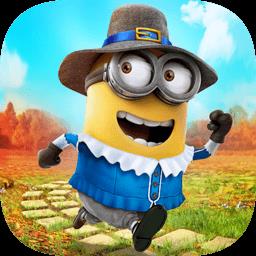 2024神偷奶爸小黄人快跑最新版(minion rush)