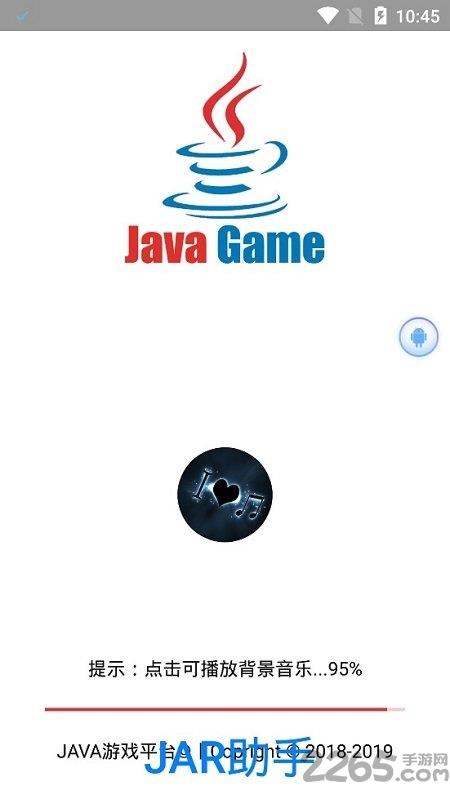 jar游戏模拟器手机版