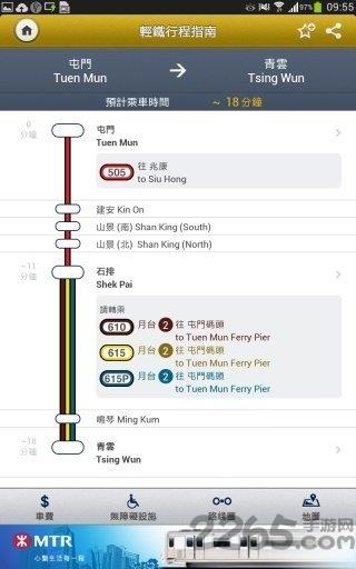 2024mtr港铁app(香港地铁软件)