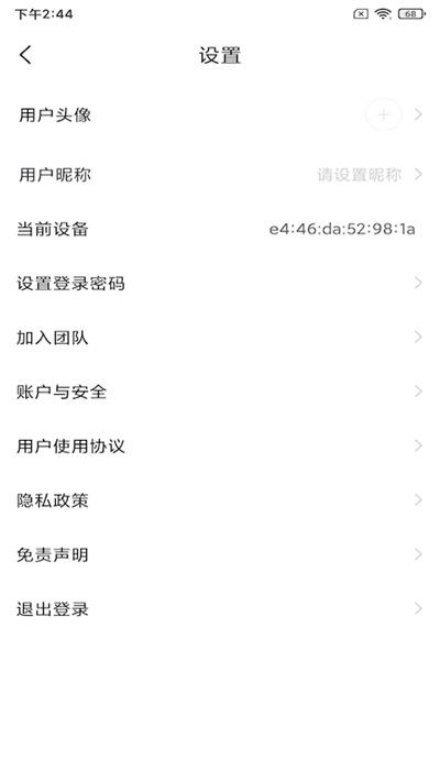 实用百宝箱app(微小鹿)