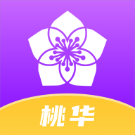 桃华app