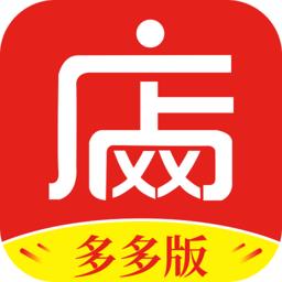 网店大师多多版app v10.6.2 安卓最新版