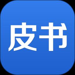 皮书数据库app最新版 v2.1.12 安卓官方版