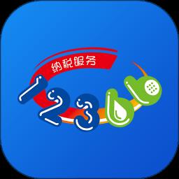 广西国税12366app v1.2.6 安卓版