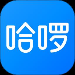 哈罗出行顺风车车主app(更名哈啰)