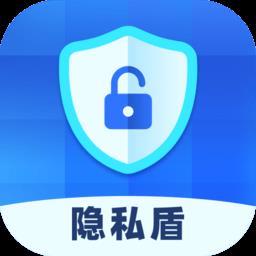 隐私盾app