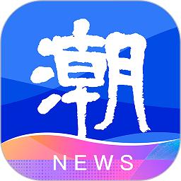 天目新闻客户端(改名潮新闻)