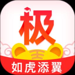 极志愿app v5.5.24 安卓最新版