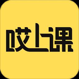 哎上课app