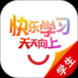 快乐学习学生端app v4.5.2 安卓版