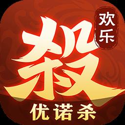 欢乐三国杀九游版