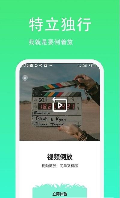 青青草助手app