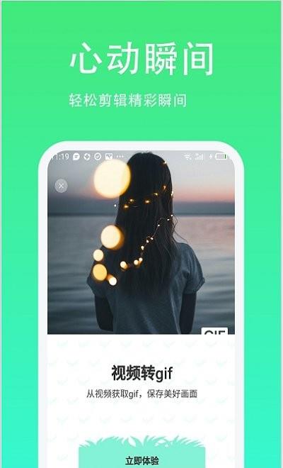 青青草助手app