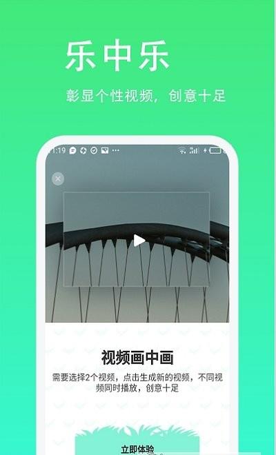 青青草助手app