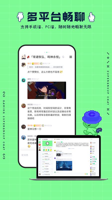 noknok软件app