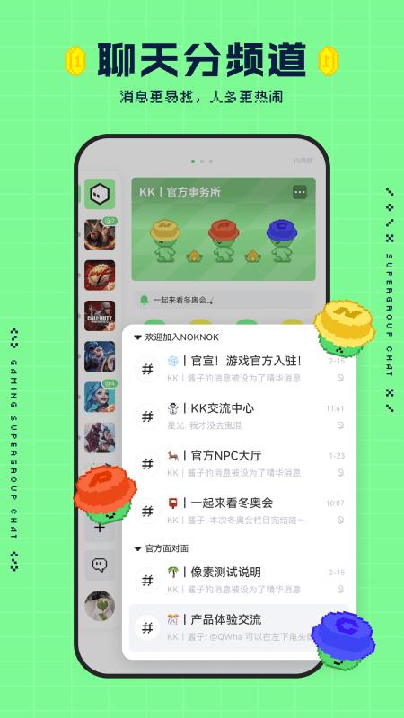 noknok软件app